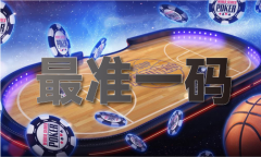 3656澳门六123696