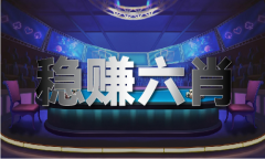 道免费材料大全正邦畿片