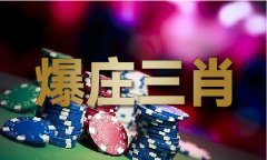 穆勒欧冠正在排名