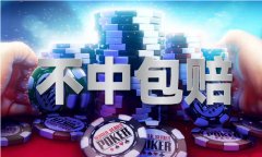 19年30码必中图片