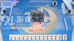 摸索雷同雀魂麻将的出色逛戏保举