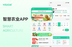 聪慧种植轻松办理：农场App一键搞定