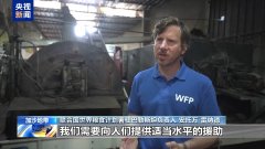 饥馑倒计时 约47万加沙面对“灾难性饥饿”